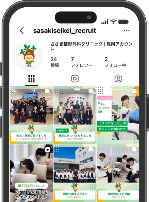 Instagram画面2