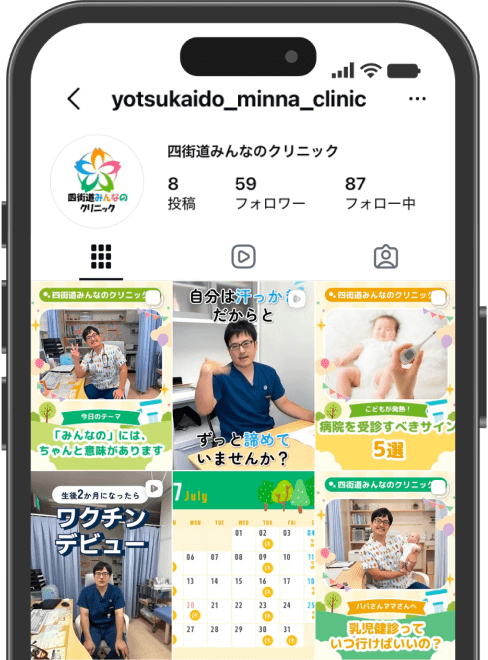 Instagram画面1