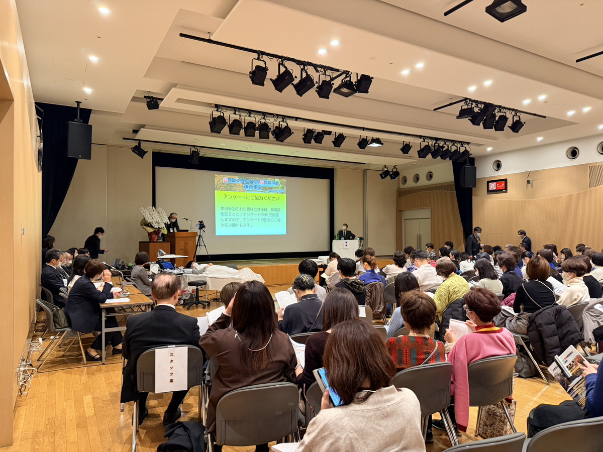 超音波スクリーニングネットワーク研修講演会2025