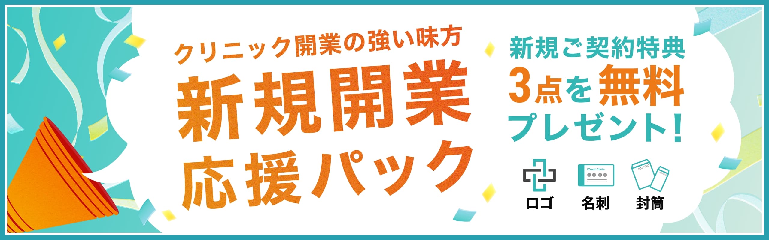 歯科医院開業改装節税のための安い、内装チェアーユニット、CT、レントゲン等の見積書。自己紹介見て下さい - 本、雑誌