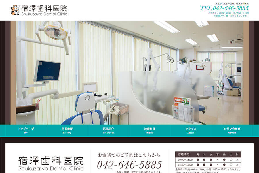 株式会社SHOT JAPAN様　 FLATLABOサイト制作