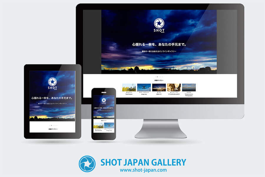 株式会社アムールハウス 様　断熱塗料エコヌリ公式サイト制作