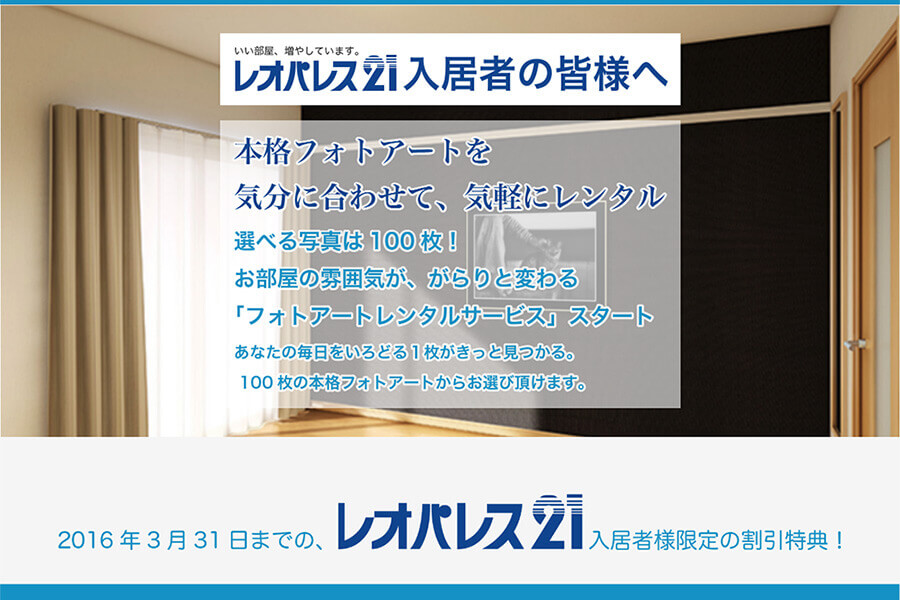 宿澤歯科医院様(東京都八王子)　ホームページ制作